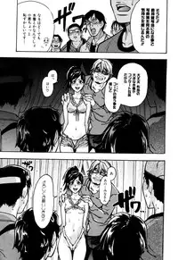 [Shiwasu no Okina] Musume. No Iru Fuuzoku Biru (Genteiban In and Out)