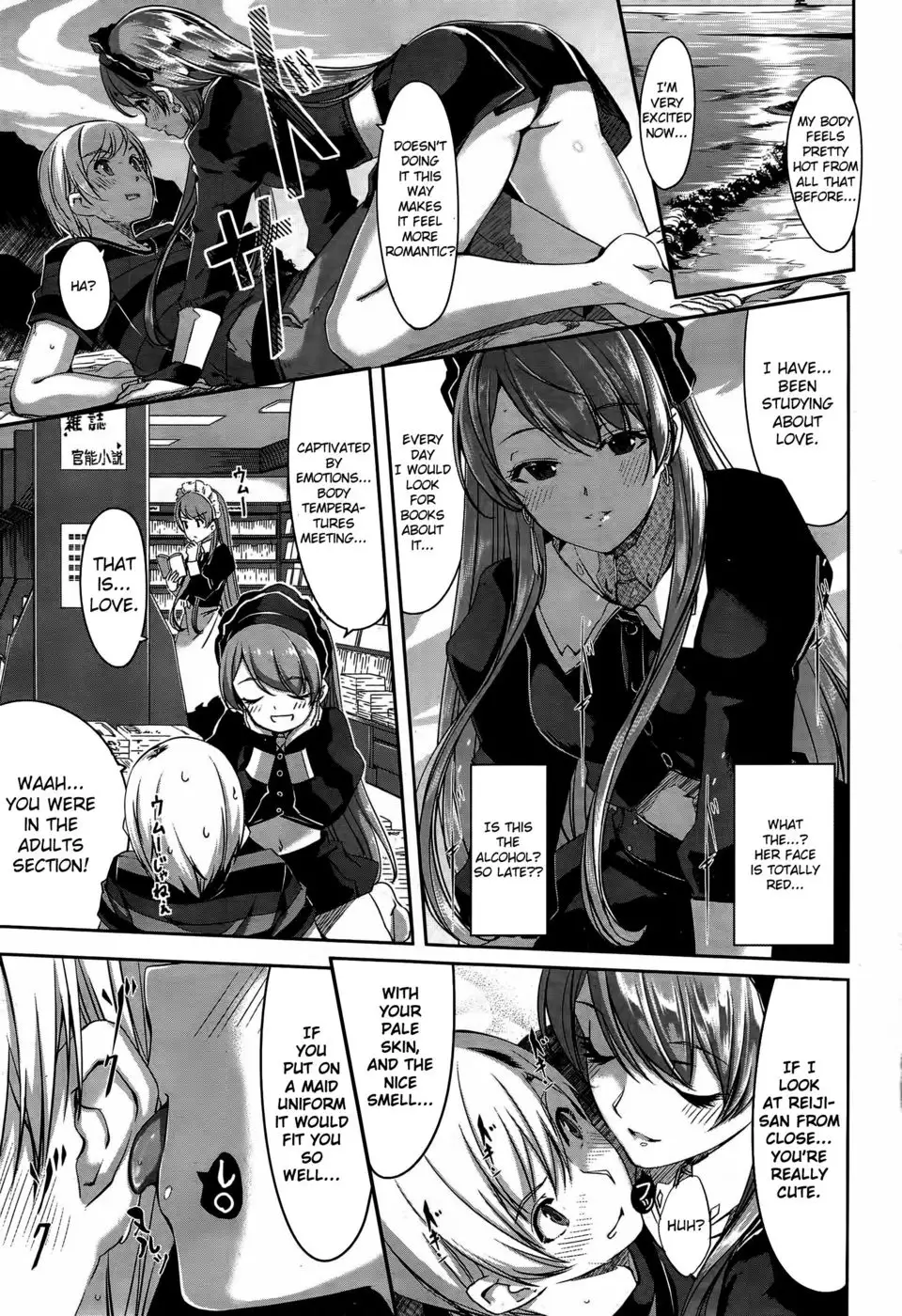 Reika wa Karei na Boku no Maid - Chapter 3