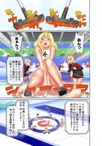 [Agata] Uralympic! ~Zenra no Danjo Pair de Winter Sports~