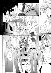 [Anthology] b-BOY Phoenix Vol.7 Tshi no Sa Tokushuu