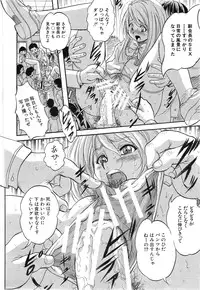 [Kuritsu Yoshihiro] Shijou Saiaku no Sei Honnou(Eros) Ch.1-6 (Complete)