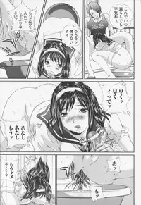 [MANZOU] Jyoshikousei sekkan (Schoolgirl chastisement)