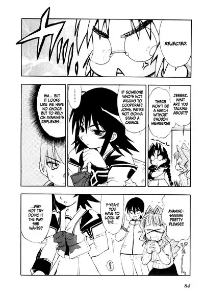 Muv-Luv Extra Vol. 1