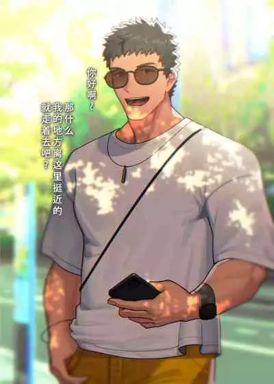 Swipe and play｜滑动解锁阅后即干