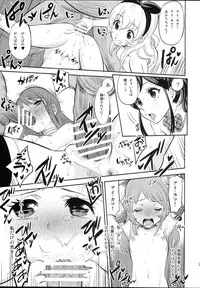 (C87) [Nobita Graph (Ishigana)] IT WAS A good EXPERiENCE (Aikatsu!)