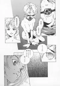 [Inoue Kiyoshirou] OVER FLOW