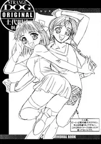 Shoji Dodai - Kerberos