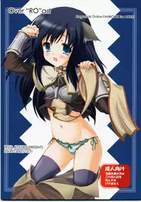 (C73) [Testa Kitchen (Testa)] Over "RO" ad (Ragnarok Online)