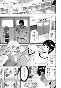 [Nakata Modem] Houkei Nama Ijiri