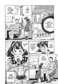 [Komine Tsubasa] Semen Breeder [English] [SaHa]