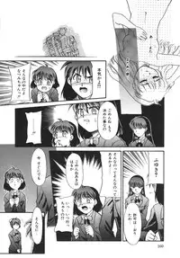 [Nekogen] Mou Sugu Shinu Hito