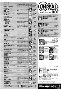 COMIC Unreal 2016-08 Vol. 62