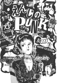 [GUENDA SHOW] Tenshi no Bousou - Speed Angel