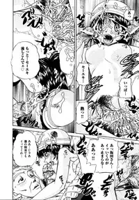 COMIC AUN 2009-04 Vol. 154