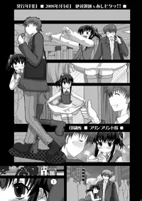 [Studio30NEKO (Fukunotsukuribe)] Mromantik X [English] {Hennojin} [Digital]