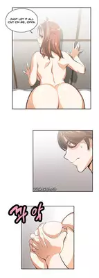 [Husky guy] SStudy Ch.0-26 (English) (YoManga) (Ongoing)