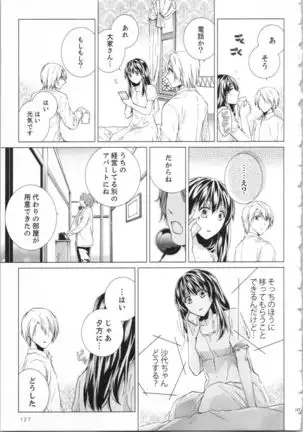 Koyoi mo, Ecchi na Shiiku ha Chika no Shoko de…