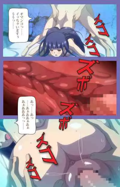 Kyonyuu Daikazoku Saimin Special complete ban