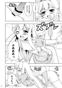 (COMIC1☆7) [Lemon Tei (Ookawa Wataru)] Nyan Mofu (Hentai Ouji to Warawanai Neko.)
