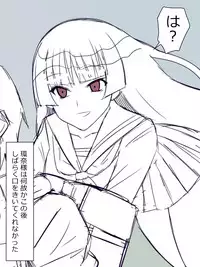 [Kagemusha] Akuryou ni Koi o Shite Shimatta Kinta-kun