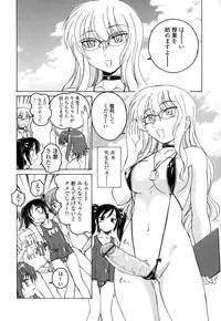 [Anthology] Futanarikko Love 7