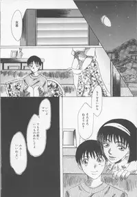 [Tsurumaki VI] Haha no Kaori | Mother's Fragrance