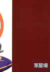 (C93) [Kaokuba (Shinyashiki)] Burning Halo (Fate/Grand Order) [English] [Kkyun]