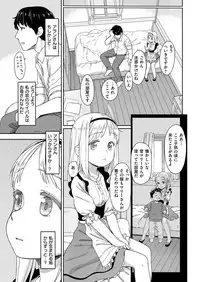 COMIC X-EROS #54 [Digital]