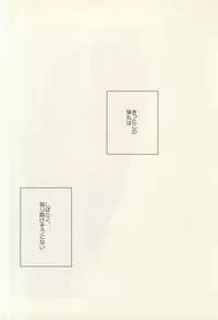 (C86) [Choukushin Kurage (Sakura Kurage)] Silver Bullet wa Uchinukenai (Detective Conan)