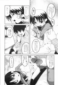 [Himehachi] Kichiku ga Aishita Shoujotachi