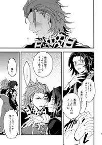 (HaruCC21) [SilverRice (Sumeshi)] Shirayuki ni Somaru Kurobeni (Granblue Fantasy)