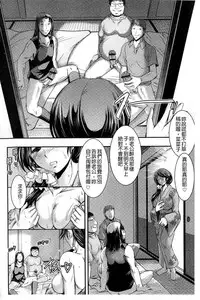 [Takei Tsukasa] Kyouhaku Kannen [Chinese]