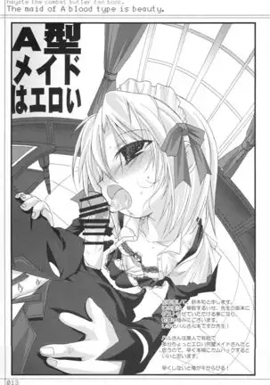 A Gata Maid wa Bijin