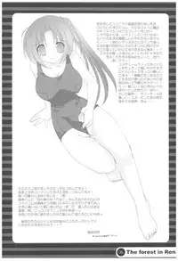 (COMIC1☆2) [Takanaedoko (Takanae Kyourin)] Naedoko Ikusei Kansatsu Kiroku (Various)