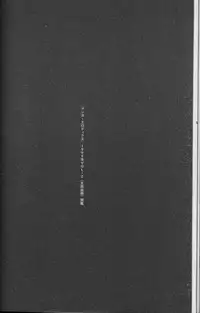 [Suna] Feminism Sex Machine