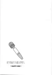 Naichingale Nishinoya