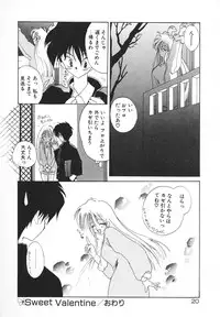 [Kimio Tamako] Rakuen Tengoku -LOVEx100-