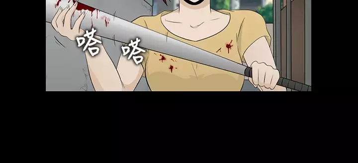 中文韩漫 水蛭 Ch.0-5