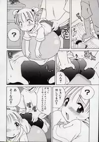 [Inuboshi] Sweet Cream