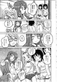 [Anthology] Futanarikko LOVE 8