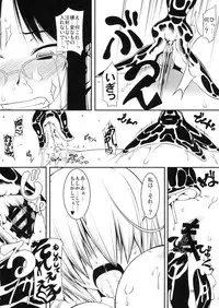 (C82) [Random Parts (TAKUTEKS)] Shoku Kano (Photo Kano)