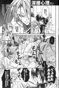 [RIRIADOLL (Takewakamaru)] Kuro no Tulip dan (CODE GEASS: Lelouch of the Rebellion)