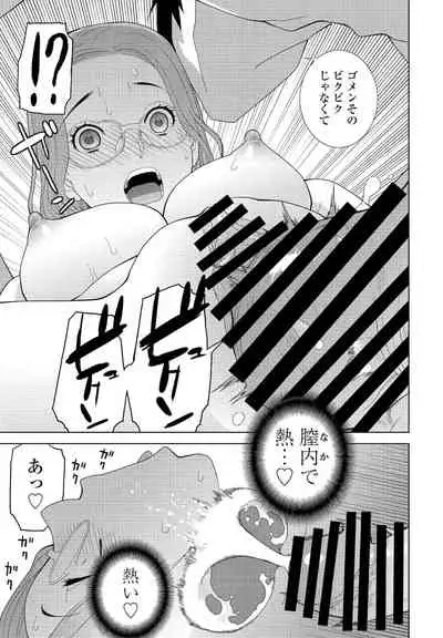 COMIC Penguin Club 2021-12 [Digital]