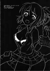 (C91) [Nagiyamasugi (Nagiyama)] Mitsuha HiAce. (Kimi no Na wa.) [Chinese] [CE家族社]