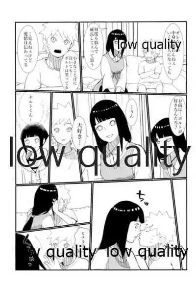 またタレる残滓