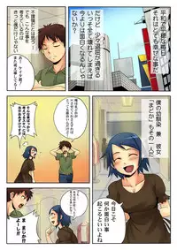 Comic Magnum Vol.12 [Digital]