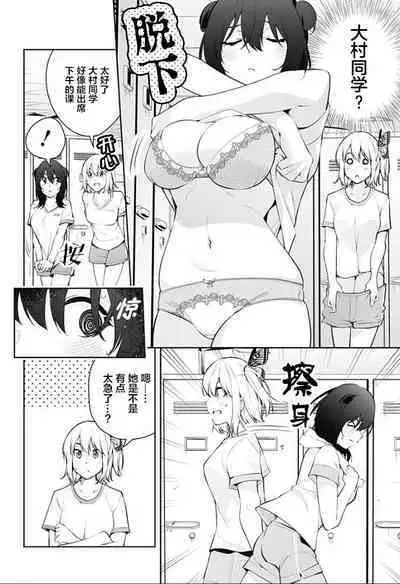 游梦卧绮～梦中的我们坠入爱河～（きただりょうま）