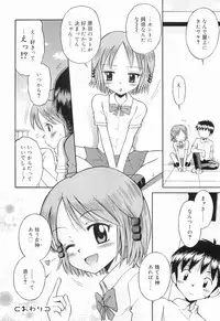 [Tamachi Yuki] WHITE LOLITA