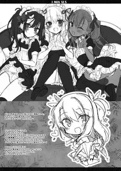 Boku no Risou no Isekai Seikatsu 5 Omakebon