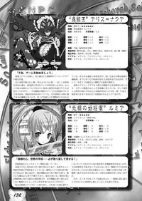 Zettai Reido - Eternal Pleasure